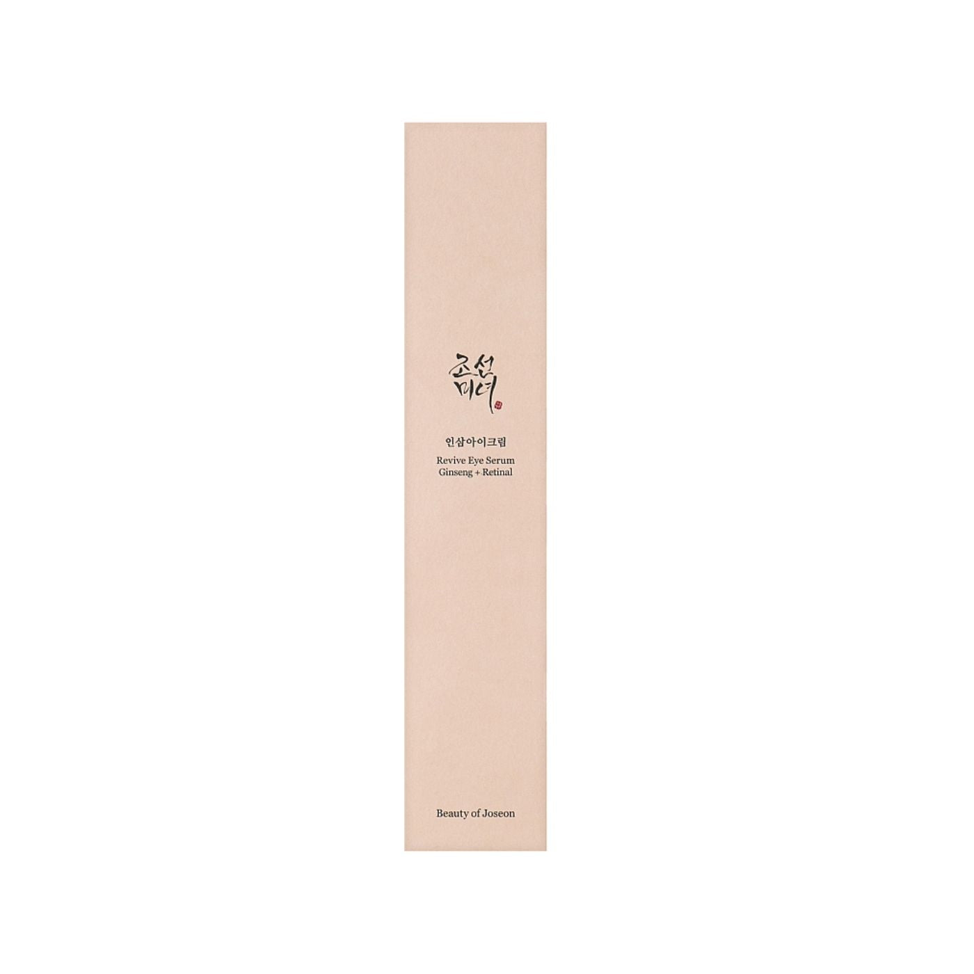 Beauty Of Joseon Serum Con Ginger y Retinal